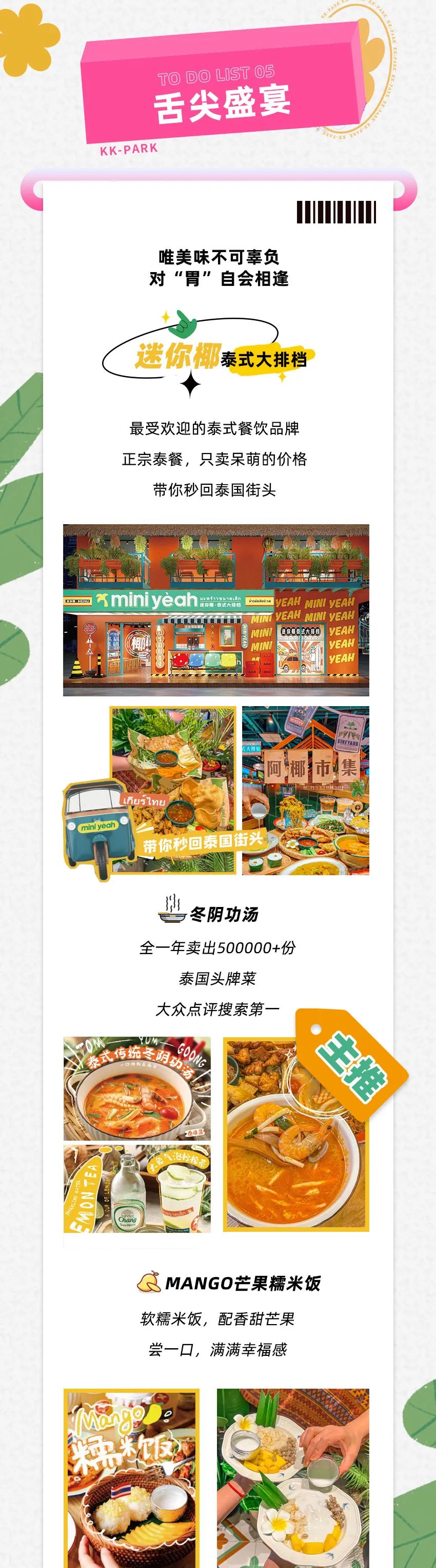 香港和宝典宝典资料大全