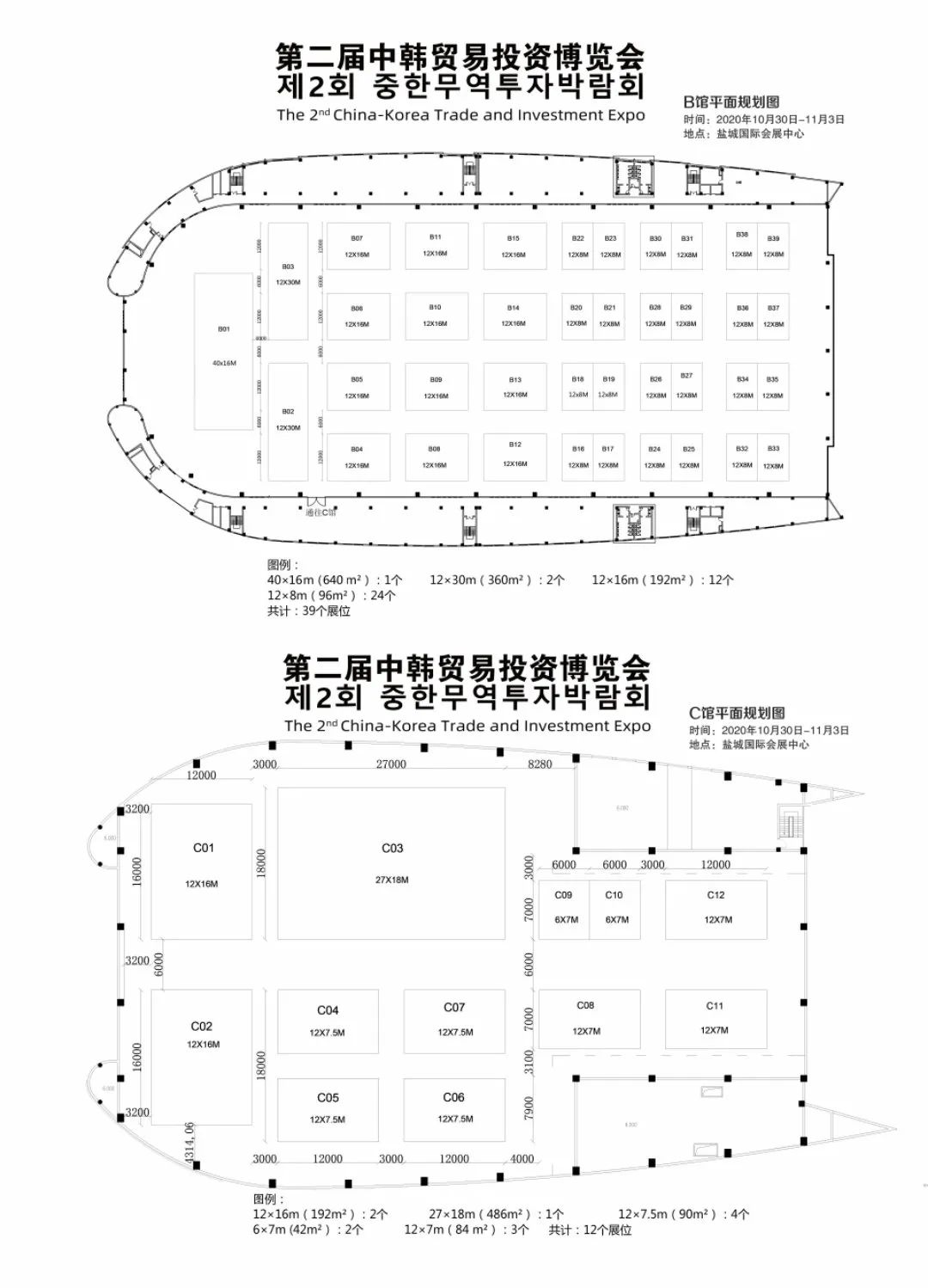 香港和宝典宝典资料大全